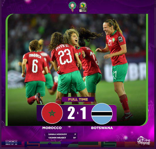 كأس الأمم الإفريقية سيدات المغرب -بوتسوانا 