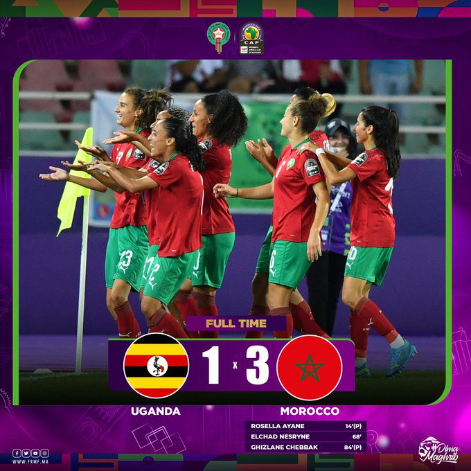 نهاية مباراة المغرب-أوغندة