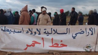 ولاد سبيطة