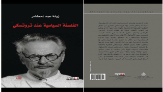 تيار التحدي
