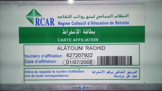 عمال OCP يشتكون انتهاك حقوقهم