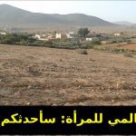 اليوم العالمي للمرأة
