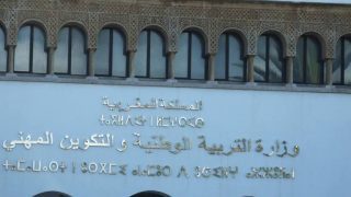 ايقونة بريس