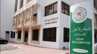 صندوق دعم التماسك الاجتماعي
