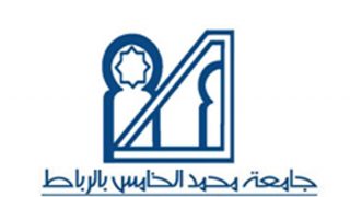 جامعة محمد الخامس بالرباط مؤسسة خالد الحسن