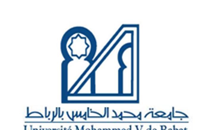 جامعة محمد الخامس بالرباط مؤسسة خالد الحسن