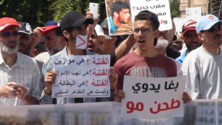ايقونة بريس - الرباط