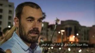 الزافزافي من داخل السجن: "كنت أتوقع محاكمة أخنوش.. ولن يتراجع الحراك إلا بسراح المعتقلي