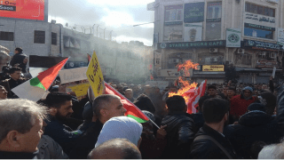 احتجاجات بفلسطين ضد قرار