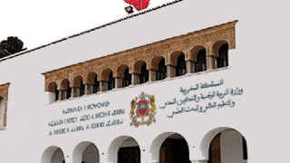 التربية الوطنية