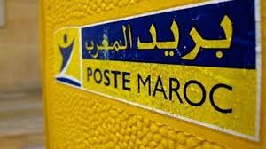 نضالات عمال البريد بالمغرب