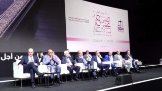 مؤتمر حزب الاستقلال